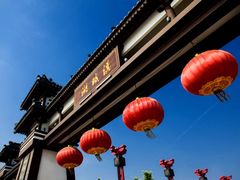 -西安汉城湖景区