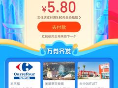 -六合夜市