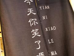 -佳瑜肠粉(总店)