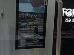 -福奈特洗衣洗鞋(芷江西路店)