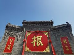 -大槐树寻根祭祖园