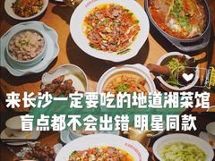 -炊烟小炒黄牛肉(中心印象城店)