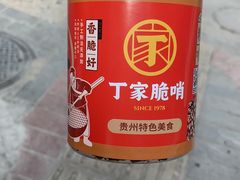 -丁家脆哨(民生路店)