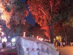 -人民防洪胜利纪念塔