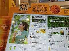 -树夏(来福士店)