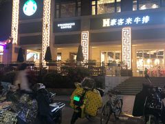 -豪客来牛排(开元盛世广场店)