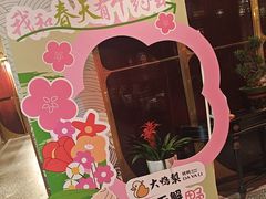 -大鸭梨烤鸭·北京菜(大兴南小街店)