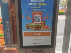 -汉堡王(丁兰广场店)