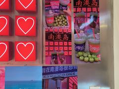 -南澳岛打卡果汁冰公司