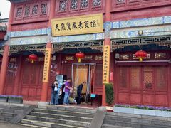 -天龙宝严素食馆(大兴善寺店)