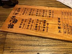 -并州大牌档之醉轻尘