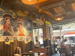 -老渔家·白族·石板烧.野生菌火锅(大理古城叶榆路店)