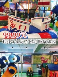 -汇乐童儿童主题乐园(李老社区商业中心店)