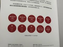 -悦融·京鲁菜·露台花园(安定门店)