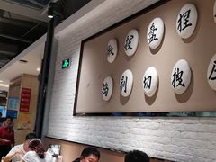 大堂-九毛九西北菜(大东海店)