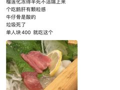 -金沙滩喜来登度假酒店-雅日本餐厅
