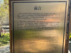 -红线女旧居