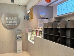 -喜茶(广州荔湾领展广场店)