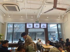 -面春山·传统老卤面(天隆寺店)
