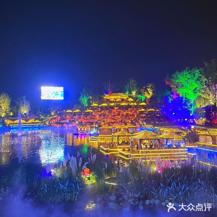 玛歌?迪仙庄园火锅(芙蓉园店