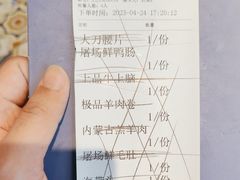 -唇辣号重庆老火锅(燕郊鑫乐汇店)