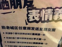 -巴四老城区炭火蛙锅(张江店)