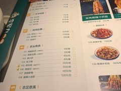 菜单-李军力烧烤(电厂路农业路店)