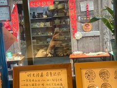 -新月集庭院咖啡馆(老邮局店)