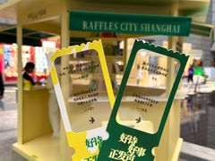 -上海来福士广场