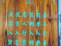 -江阴君山寺