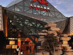 -久宴·天目湖大鱼头(恐龙园店)