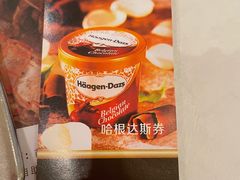 -芭菲盛宴·环球美食(解放碑英利国际店)
