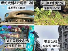 -海口喜来登酒店