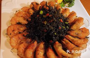 Bamboo-Wrapped Shrimp