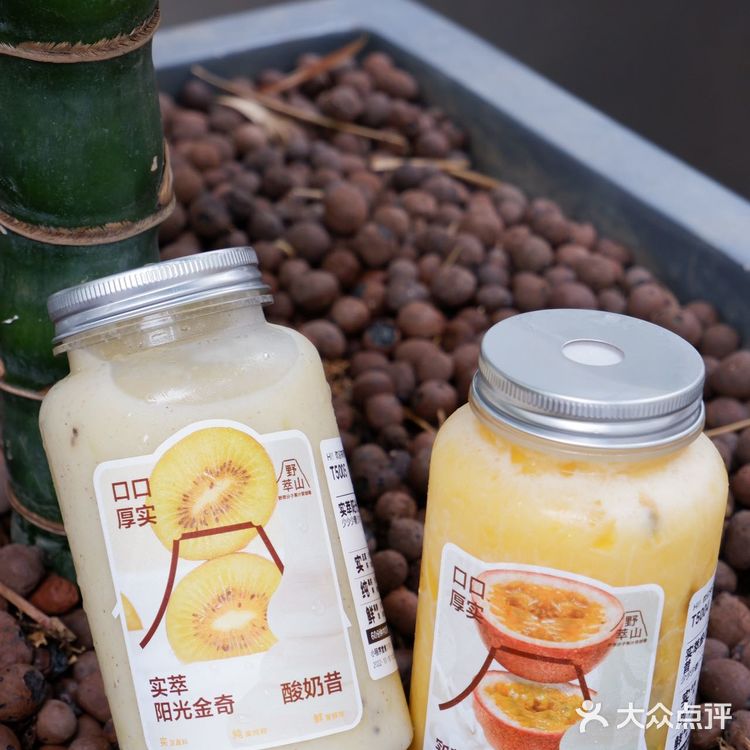 野萃山酸奶昔｜口口都是新鲜厚实水果