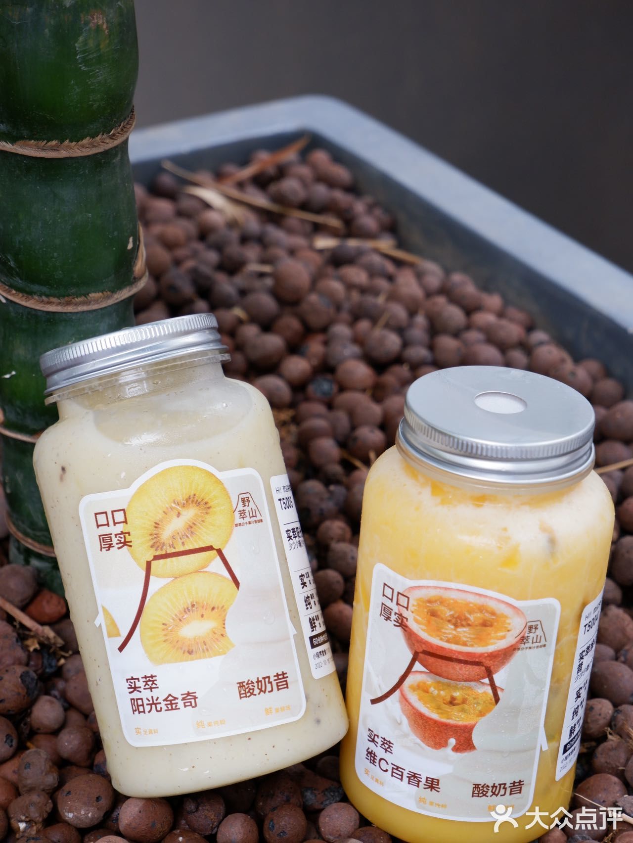 野萃山酸奶昔｜口口都是新鲜厚实水果