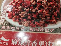 -茅庐印象(丁豪广场店)