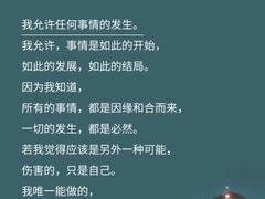 -壹点灵·心理咨询中心(中山公园店)