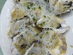 蒜蓉粉丝蒸生蚝-快活林食家