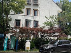 -上海蔡元培故居陈列馆