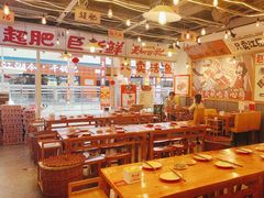 -赵大妖·活鱼现烤(天水店)