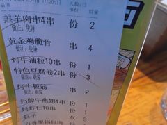 -聚点串吧·北京烧烤(公益西桥店)