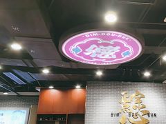 -点都德(海岸城店)