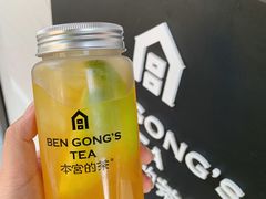 -本宫的茶(济南山师店)