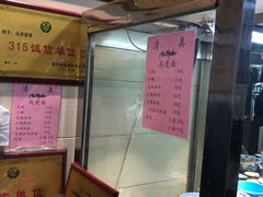 -清真马虎面馆(西七路店)