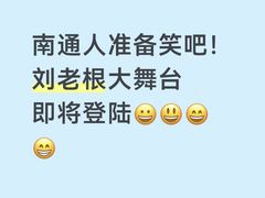 -中南南通体育会展中心