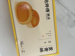 -鲍师傅糕点(江苏路店)