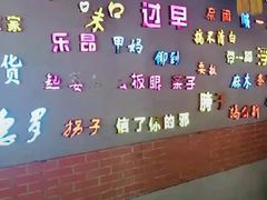 -吉庆街美食广场