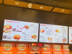 -车沾巷·重庆老味豌杂面