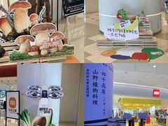 -广州保利时光里(建设大马路店)